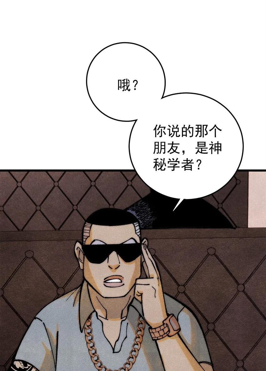110 程序猿诅咒33