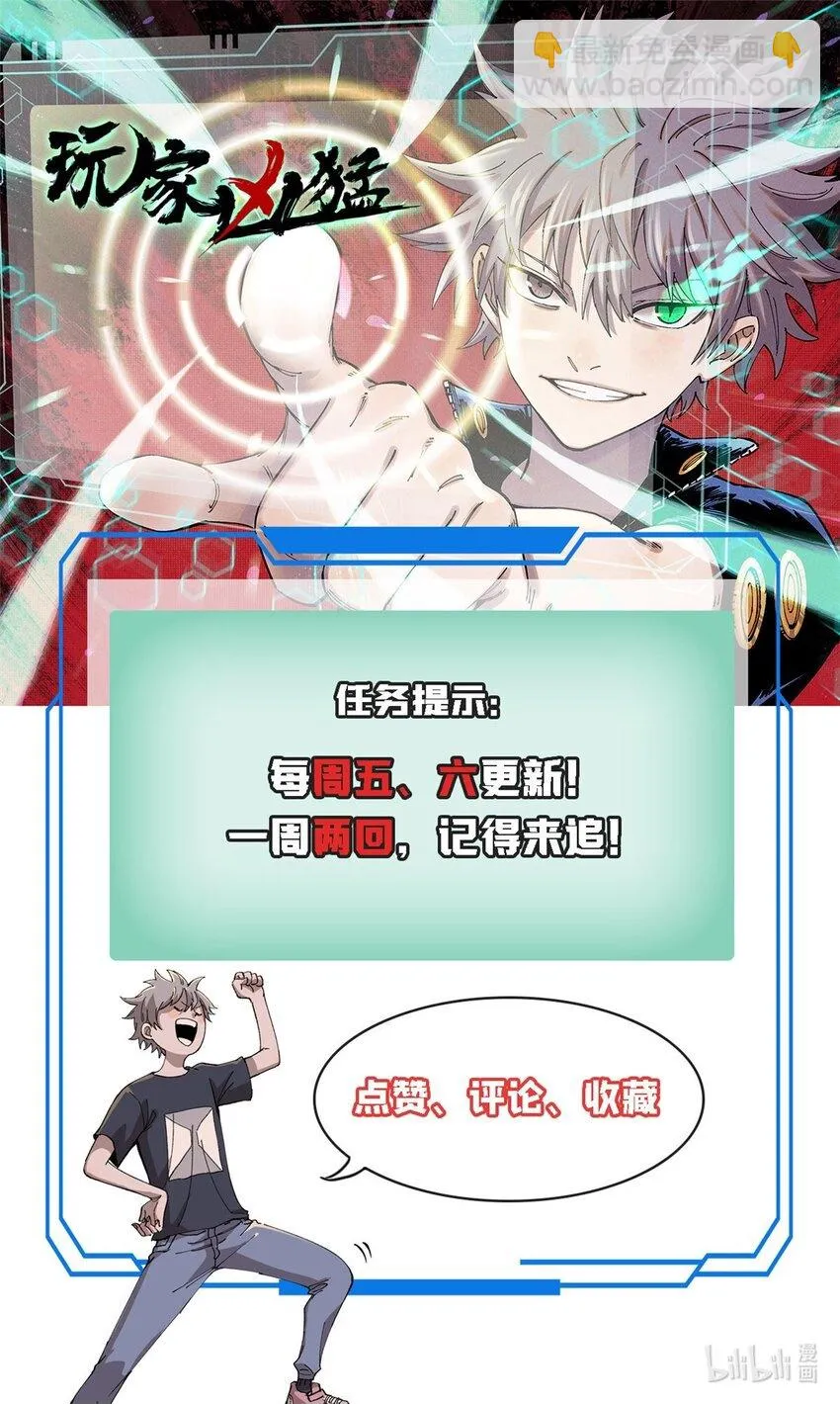83 妇科圣手58