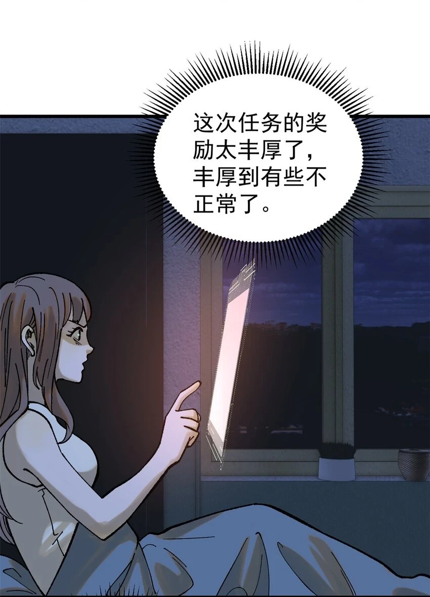 62 雨中曲30