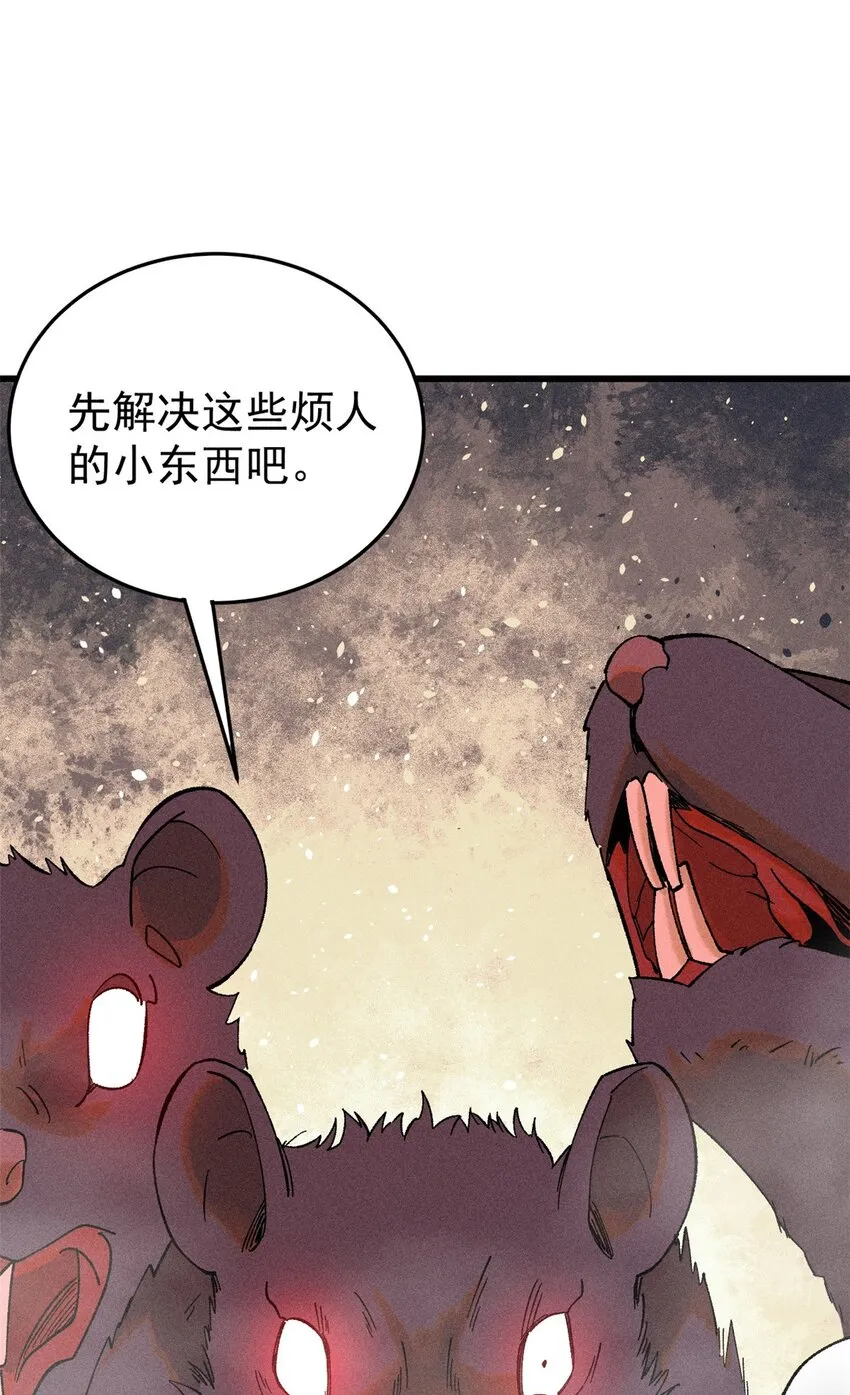 82 刀劳鬼7