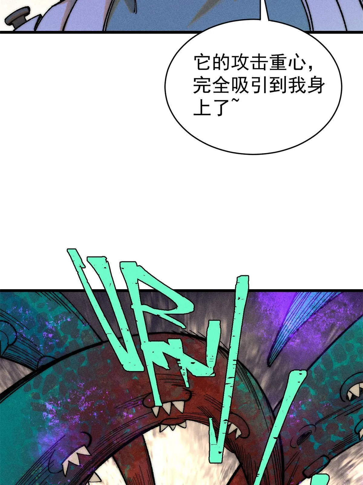 78 斩 楼兰！32