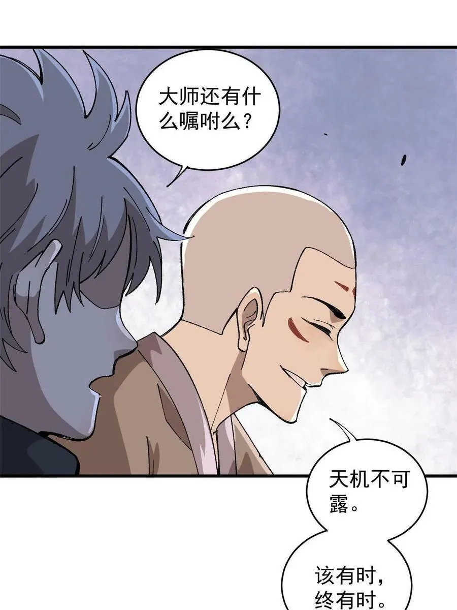 13 地雷52