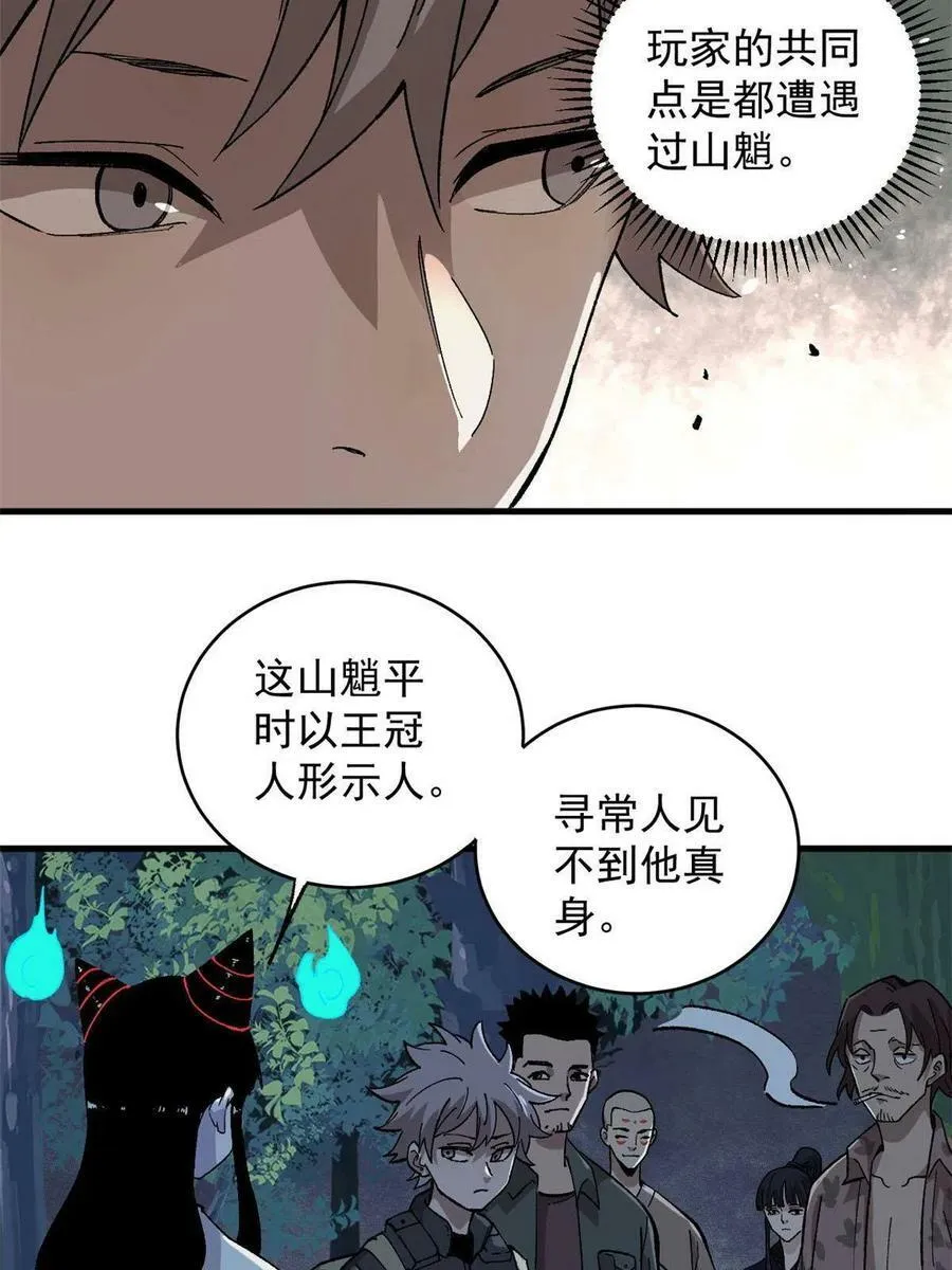 12 合体4