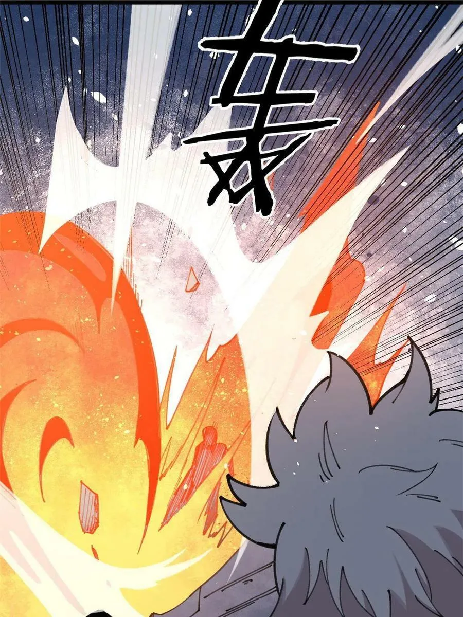 24 灭师傅的响指25