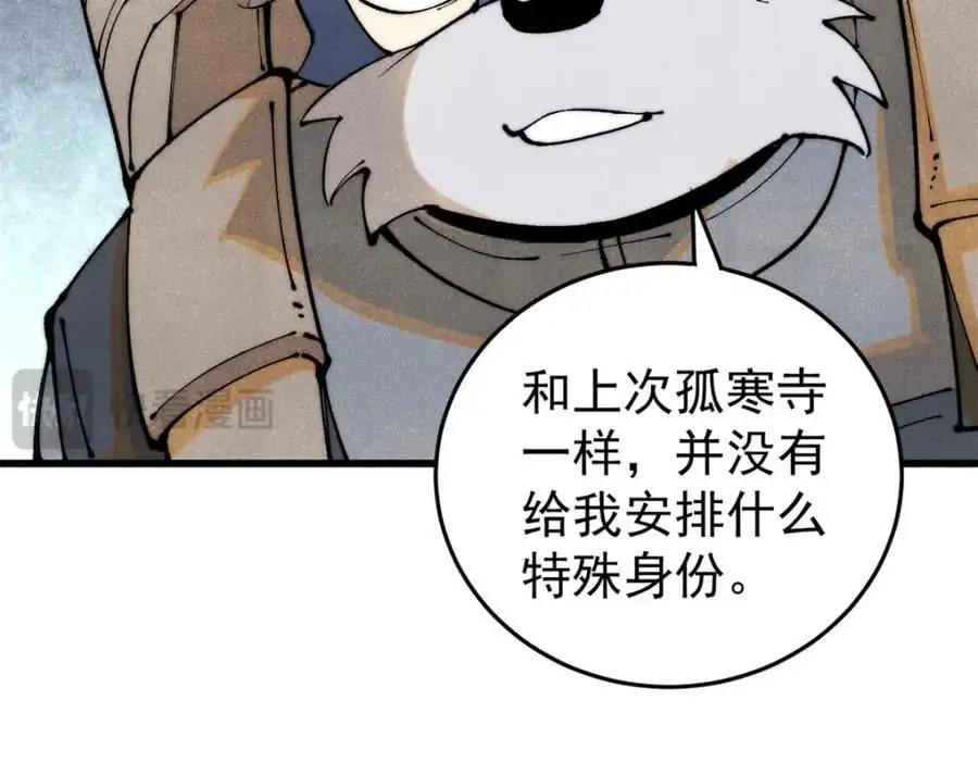 115 追逐23
