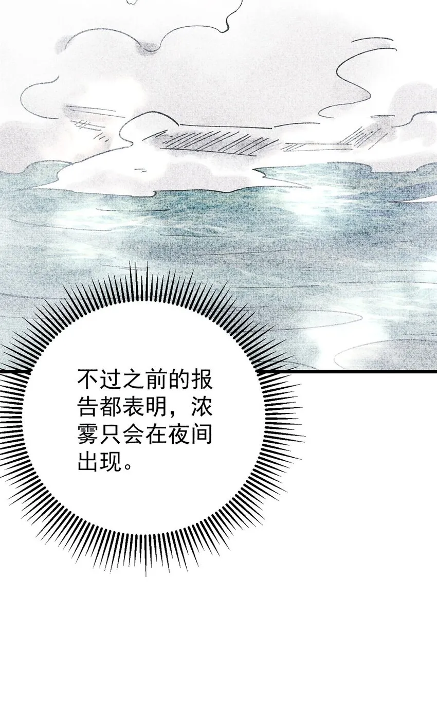 82 刀劳鬼45