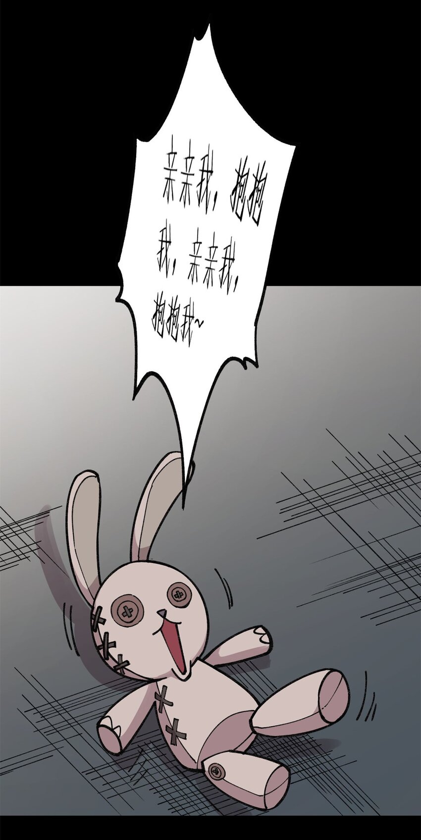 29 瓮中之鳖6