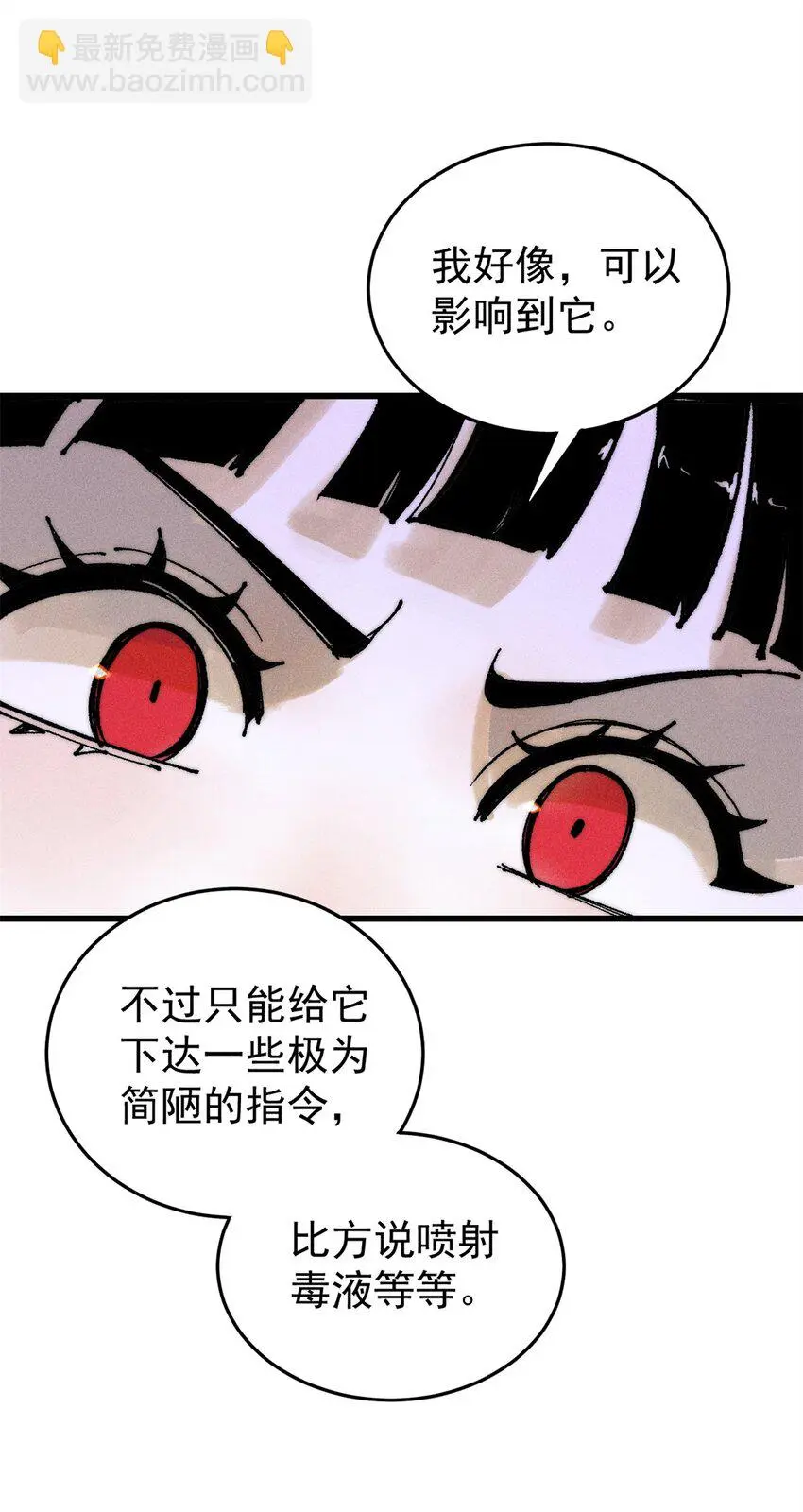 105 吃得“很用心”19