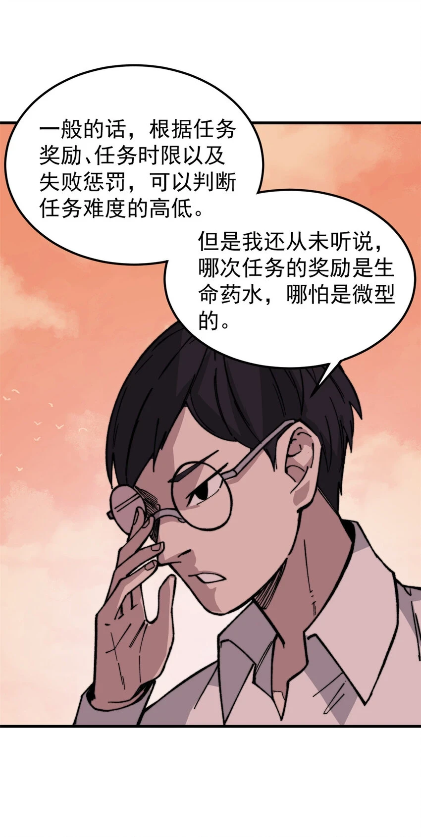 50 队友20