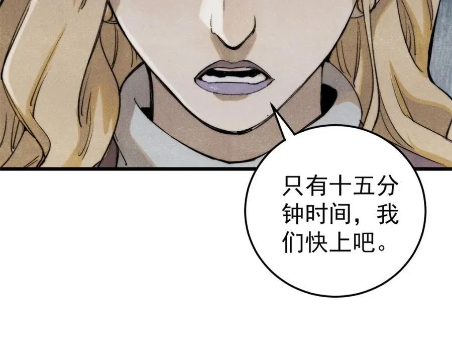 127 最后一个器官35