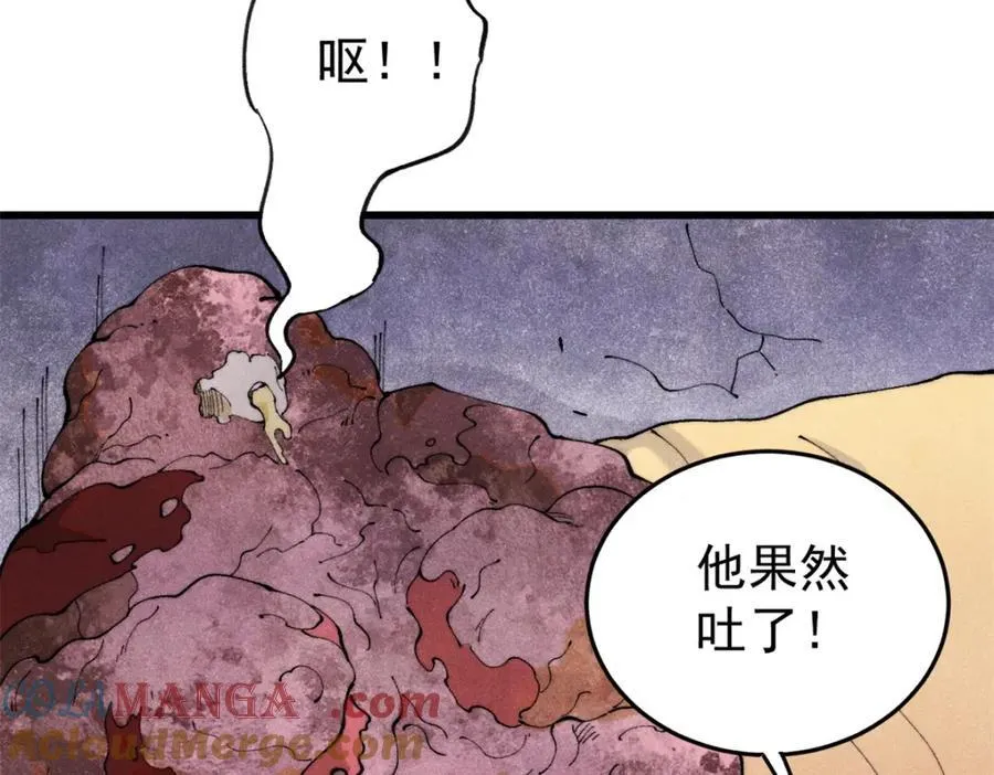 125 鸡翅104