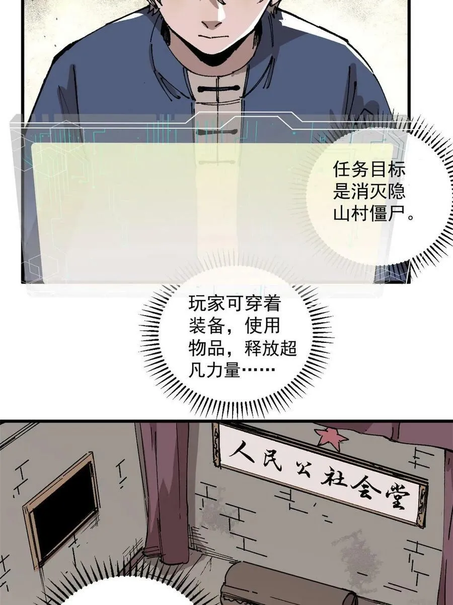 06 极限饥饿14