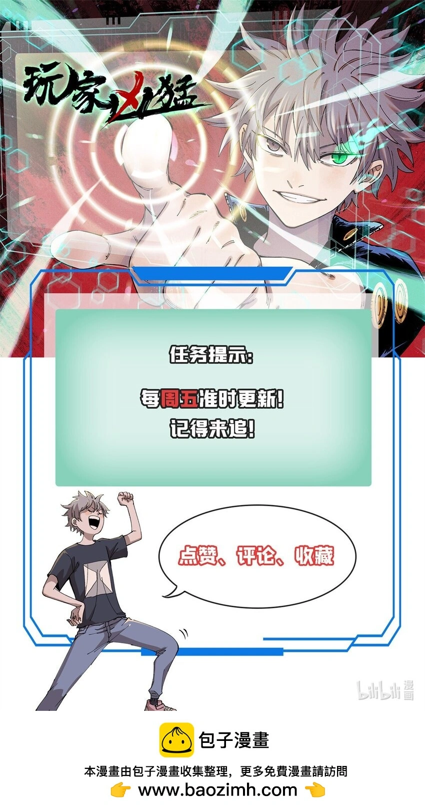 113 变革67