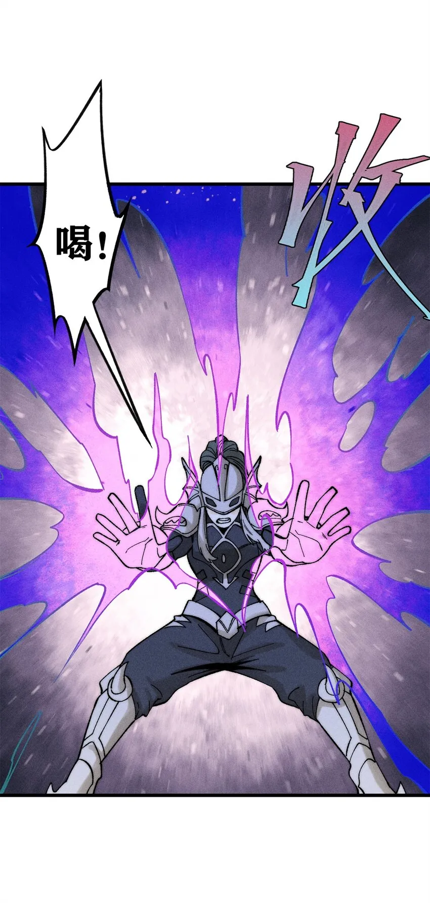 85 嫁衣13