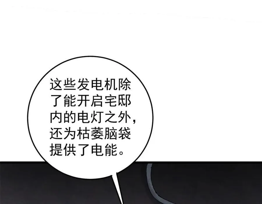 124 驯鹿46