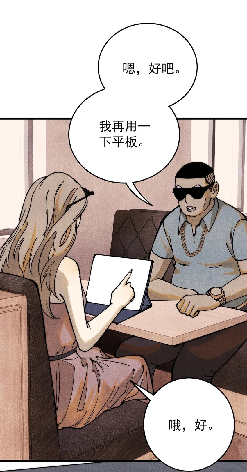 110 程序猿诅咒48