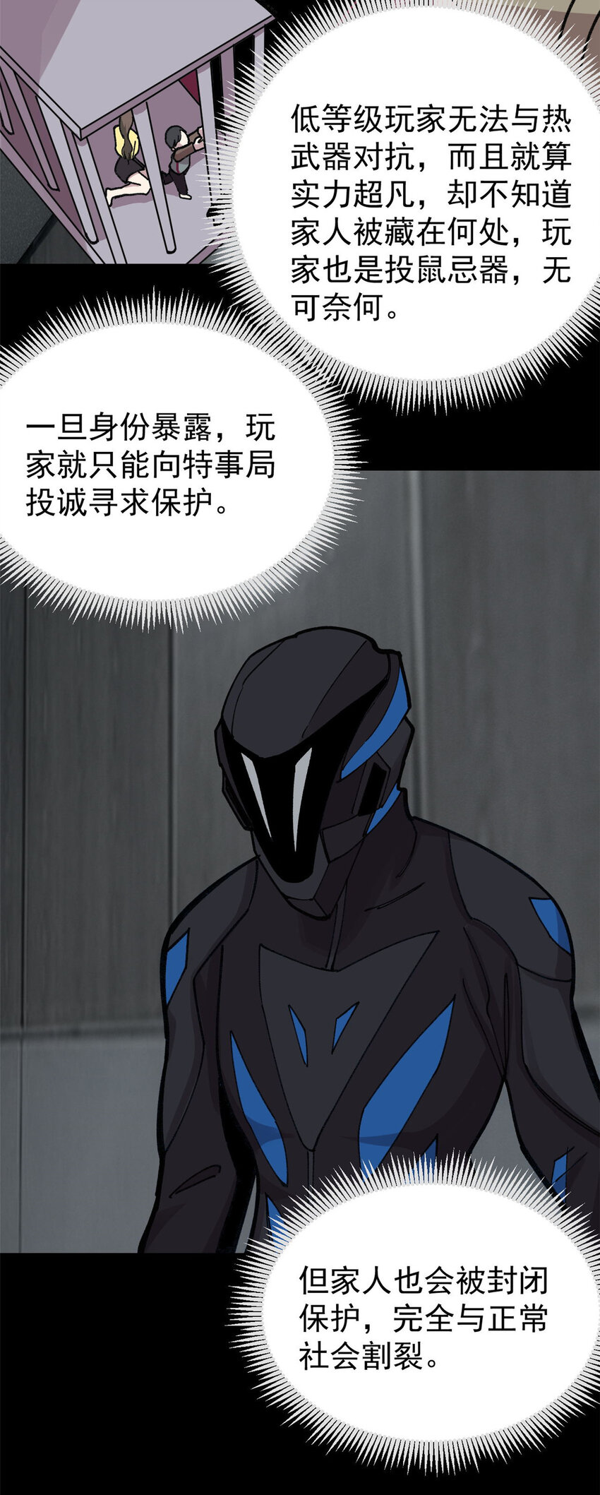 27 隆恒商场34
