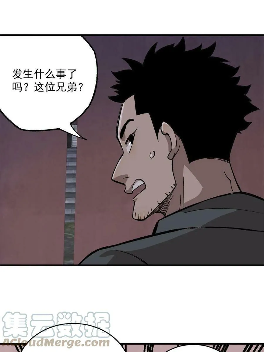 09 团队副本：孤寒院42