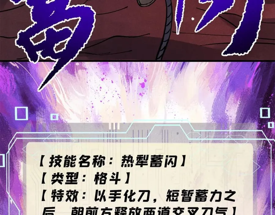 121 汇合127