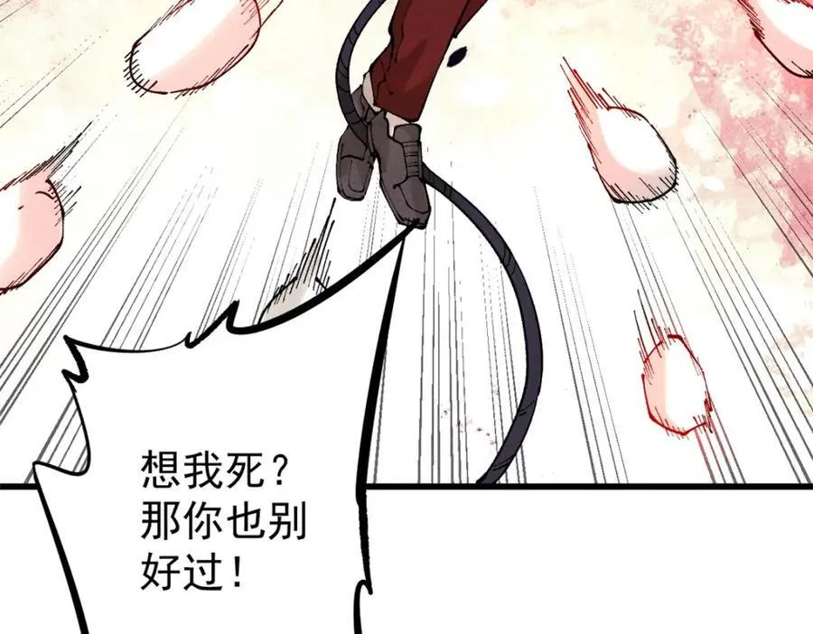 121 汇合147