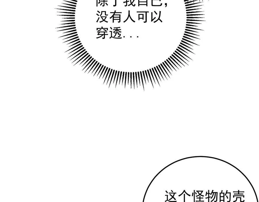 132 缩头乌龟154