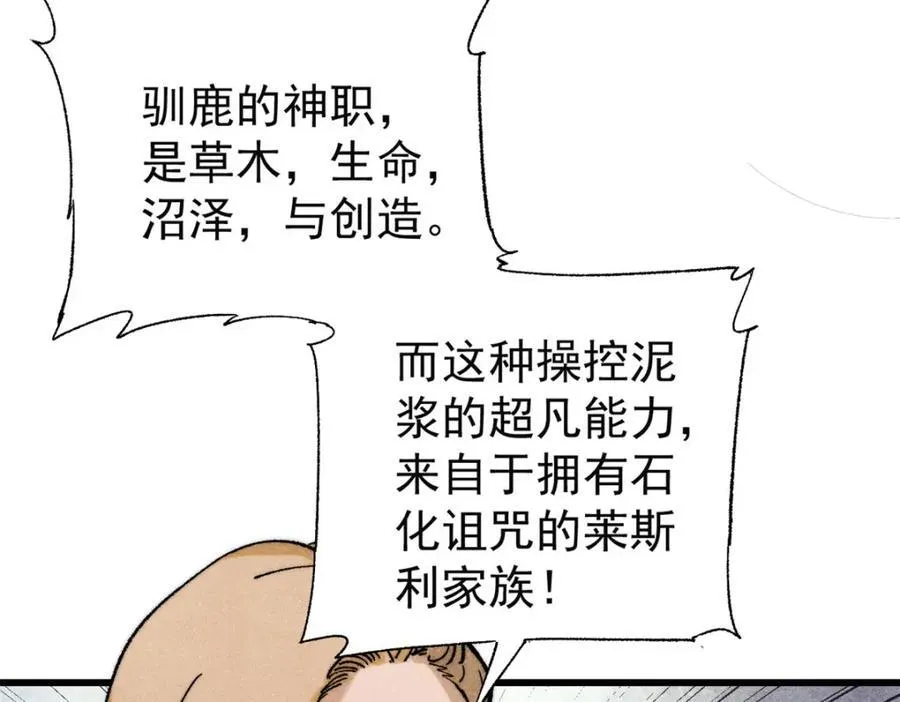 127 最后一个器官117