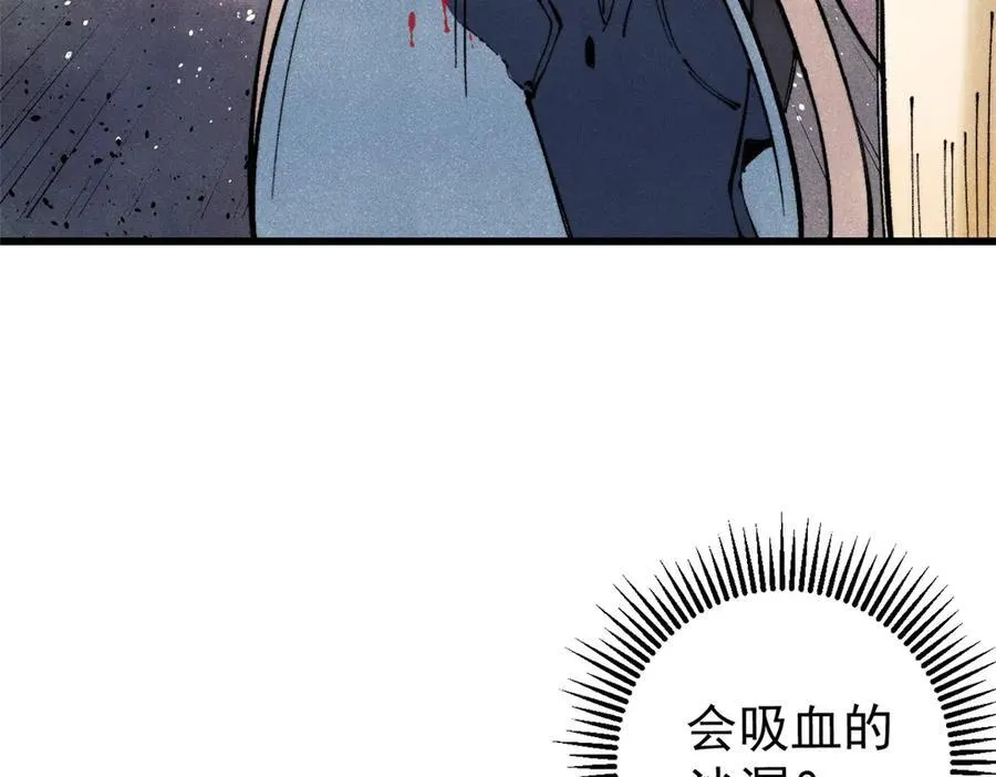 131 砸金蛋98