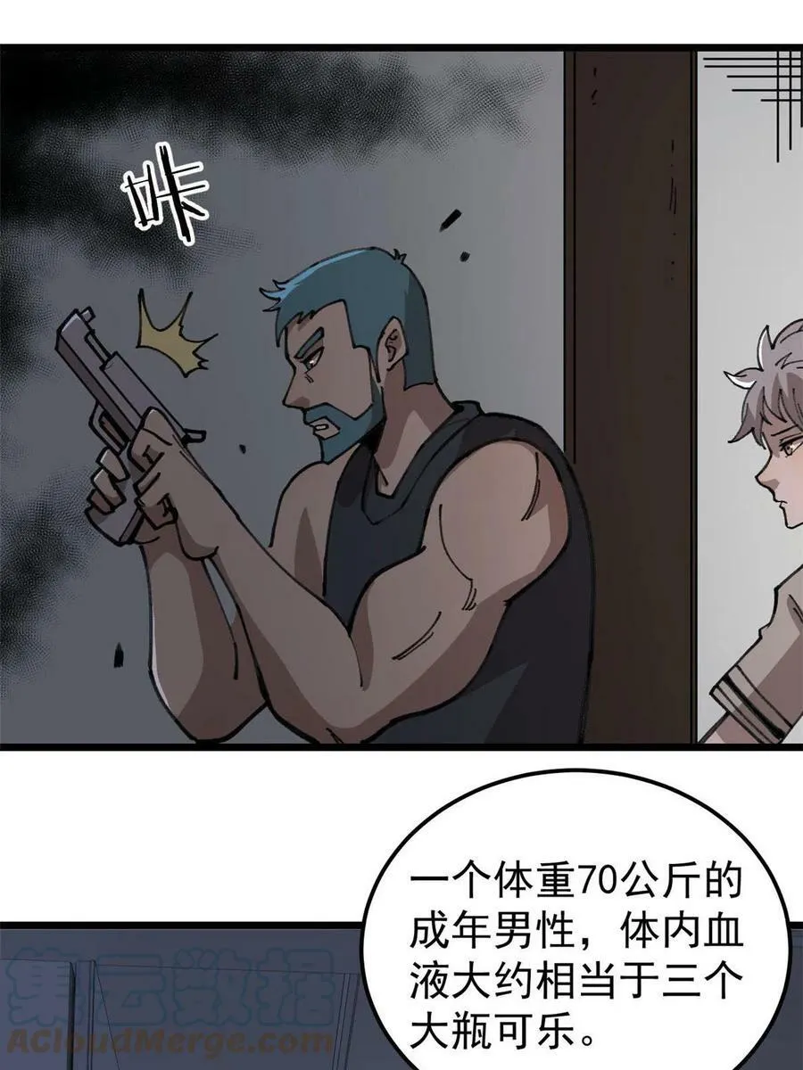 21 疯癫之人3