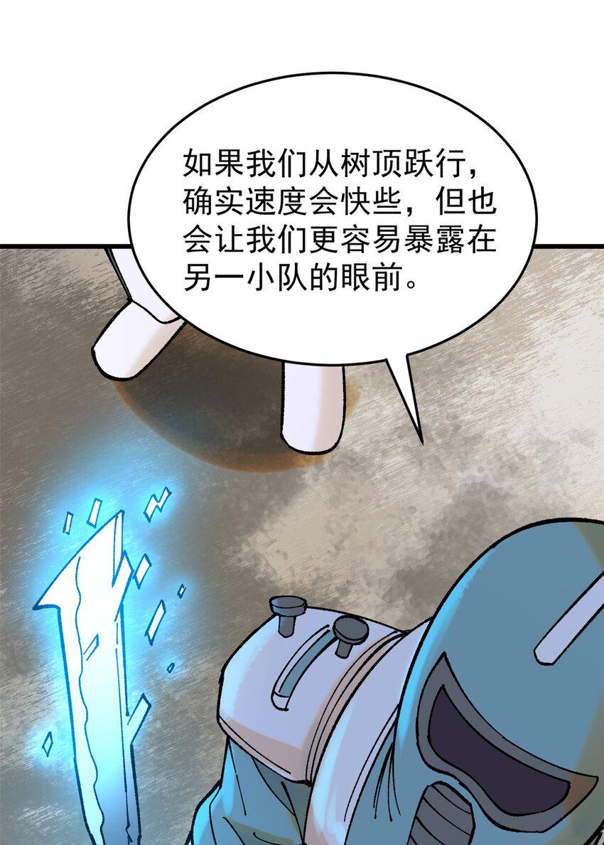 70 战时同盟9