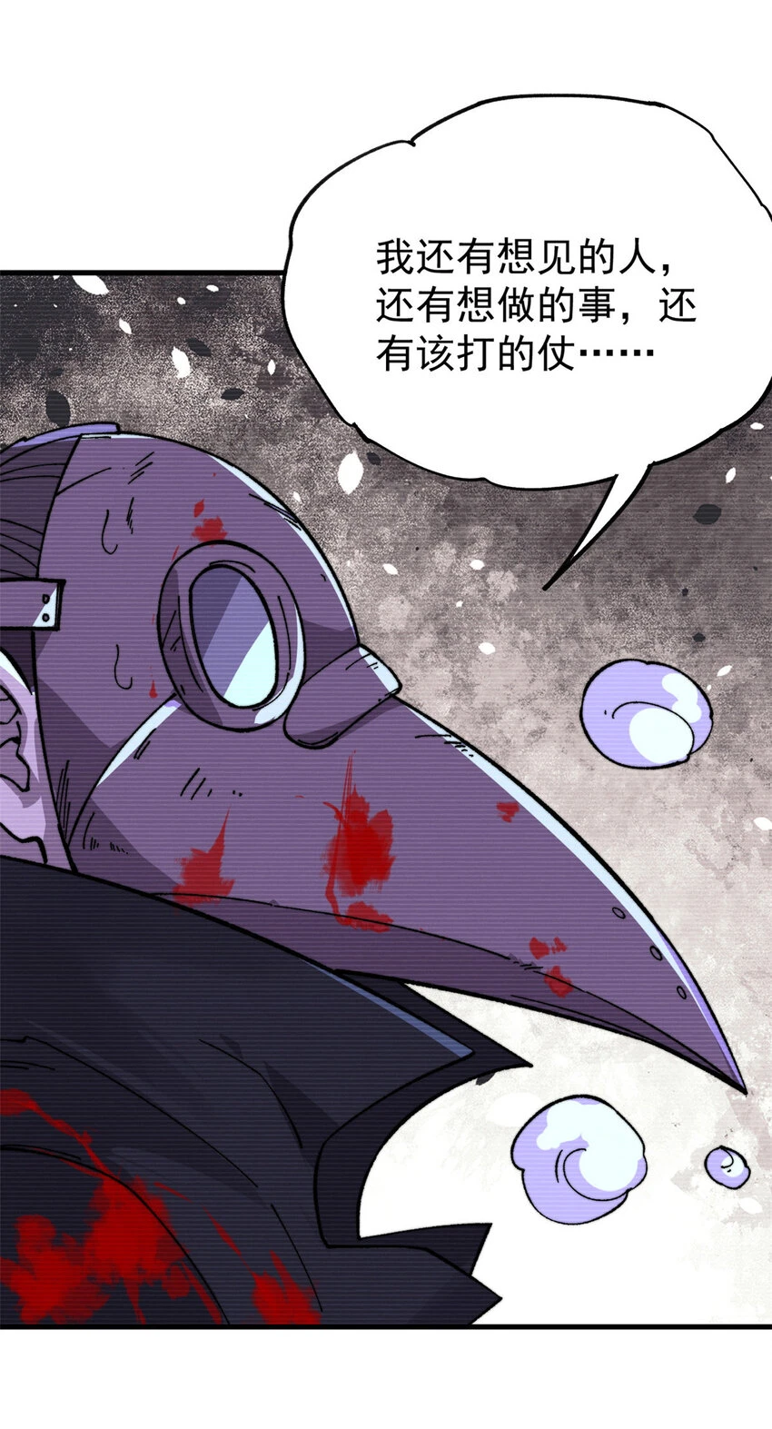 56 水管成精5