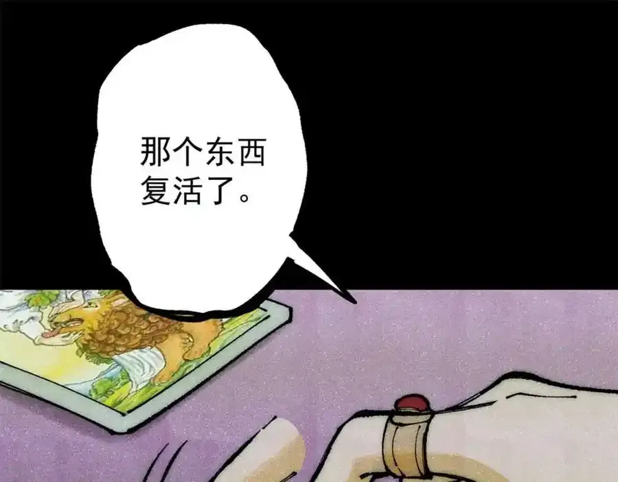120 息肉130