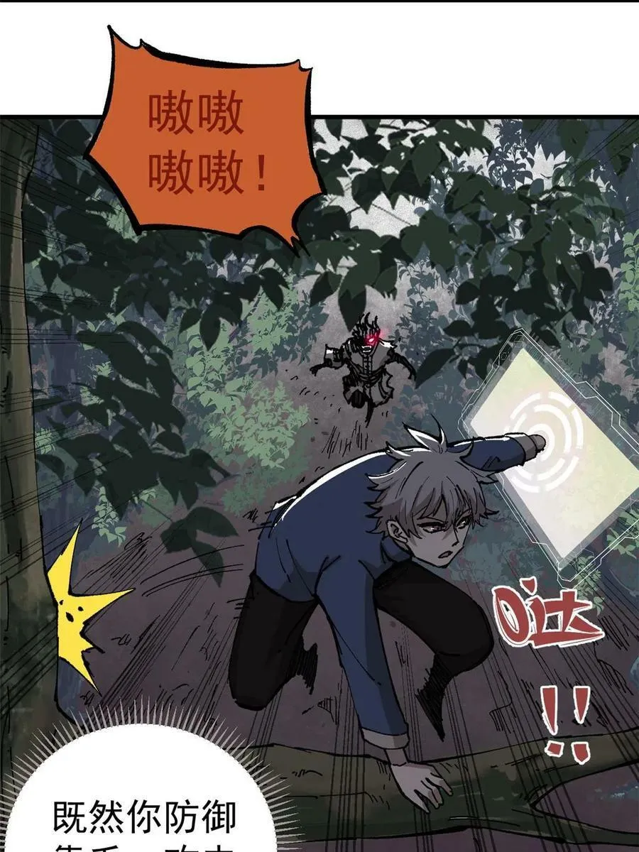 07 母亲38