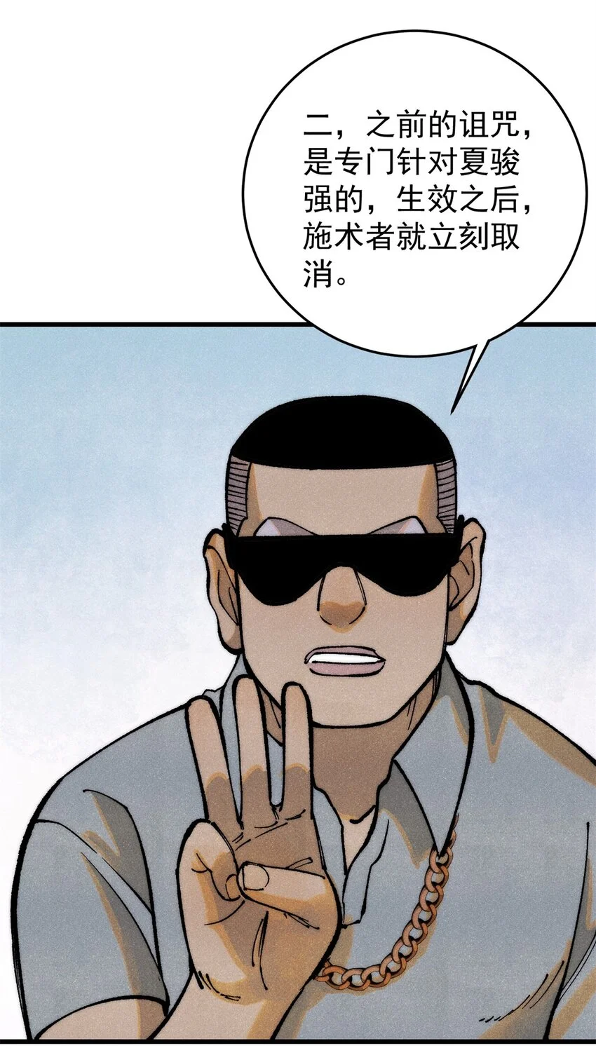 110 程序猿诅咒23