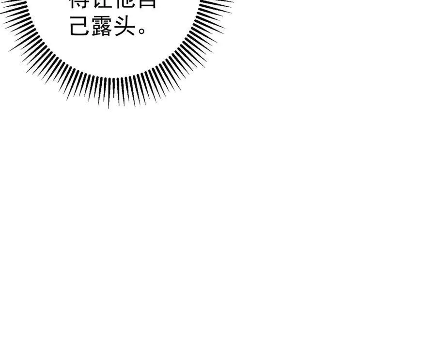 132 缩头乌龟161