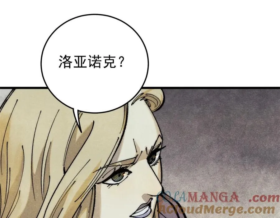 123 头颅4