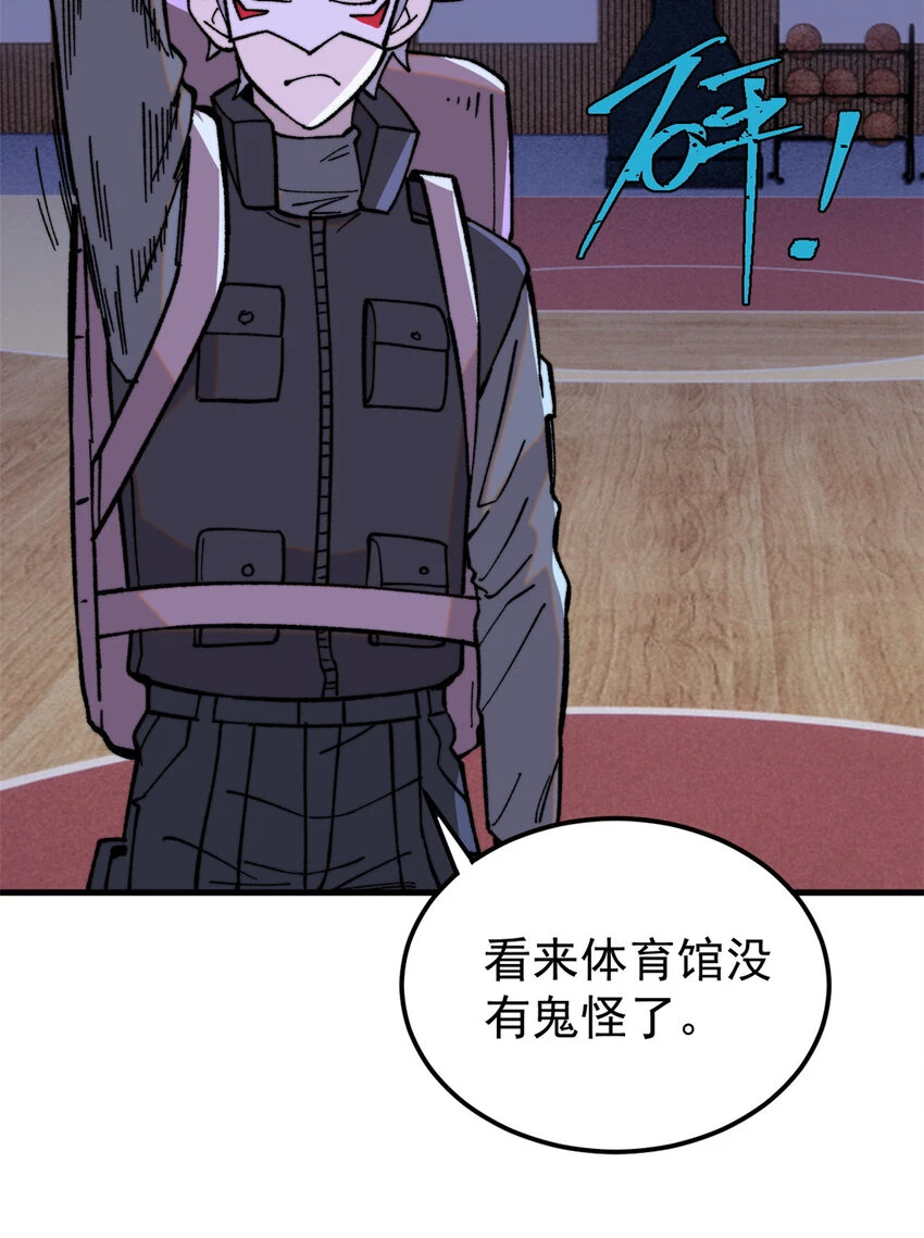 55 糟糕透顶14