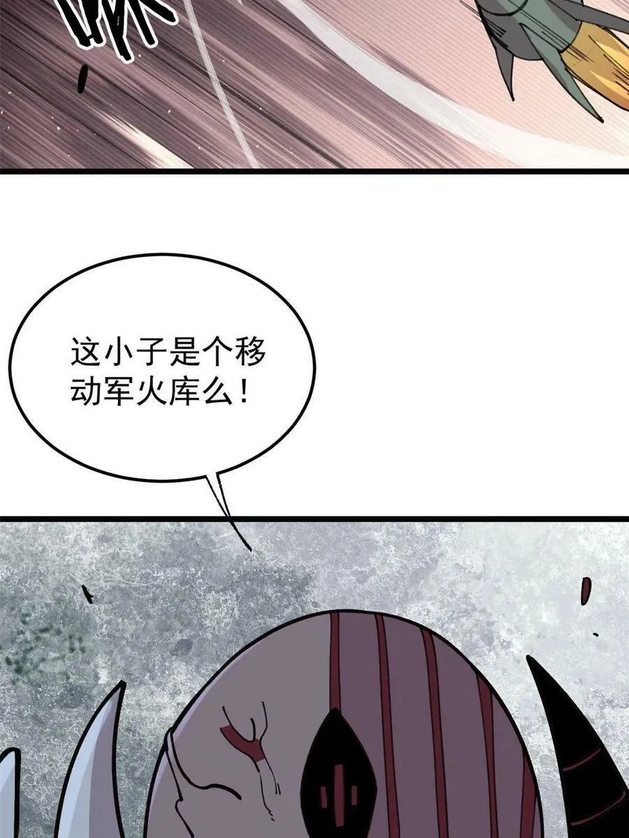 24 灭师傅的响指4