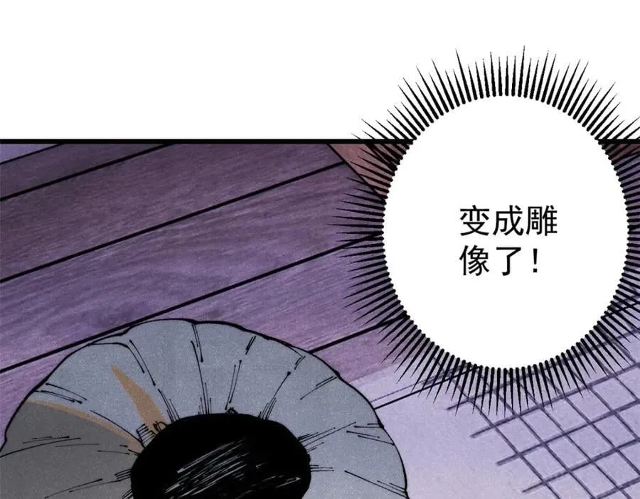 119 异常器官35