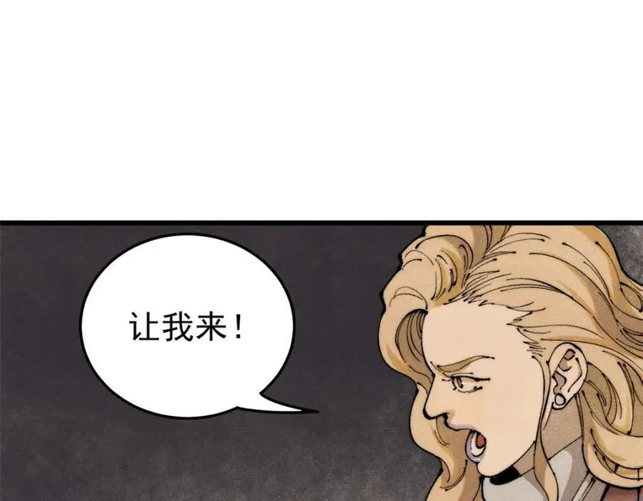 127 最后一个器官9