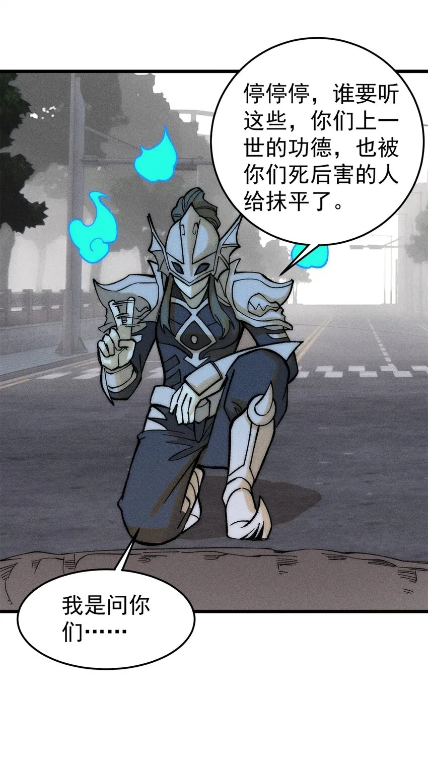 89 雁过拔毛27
