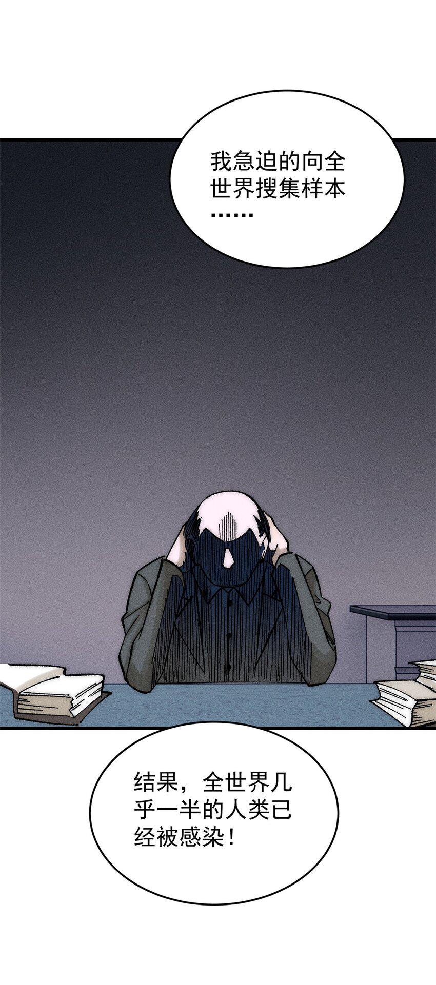 73 母版31