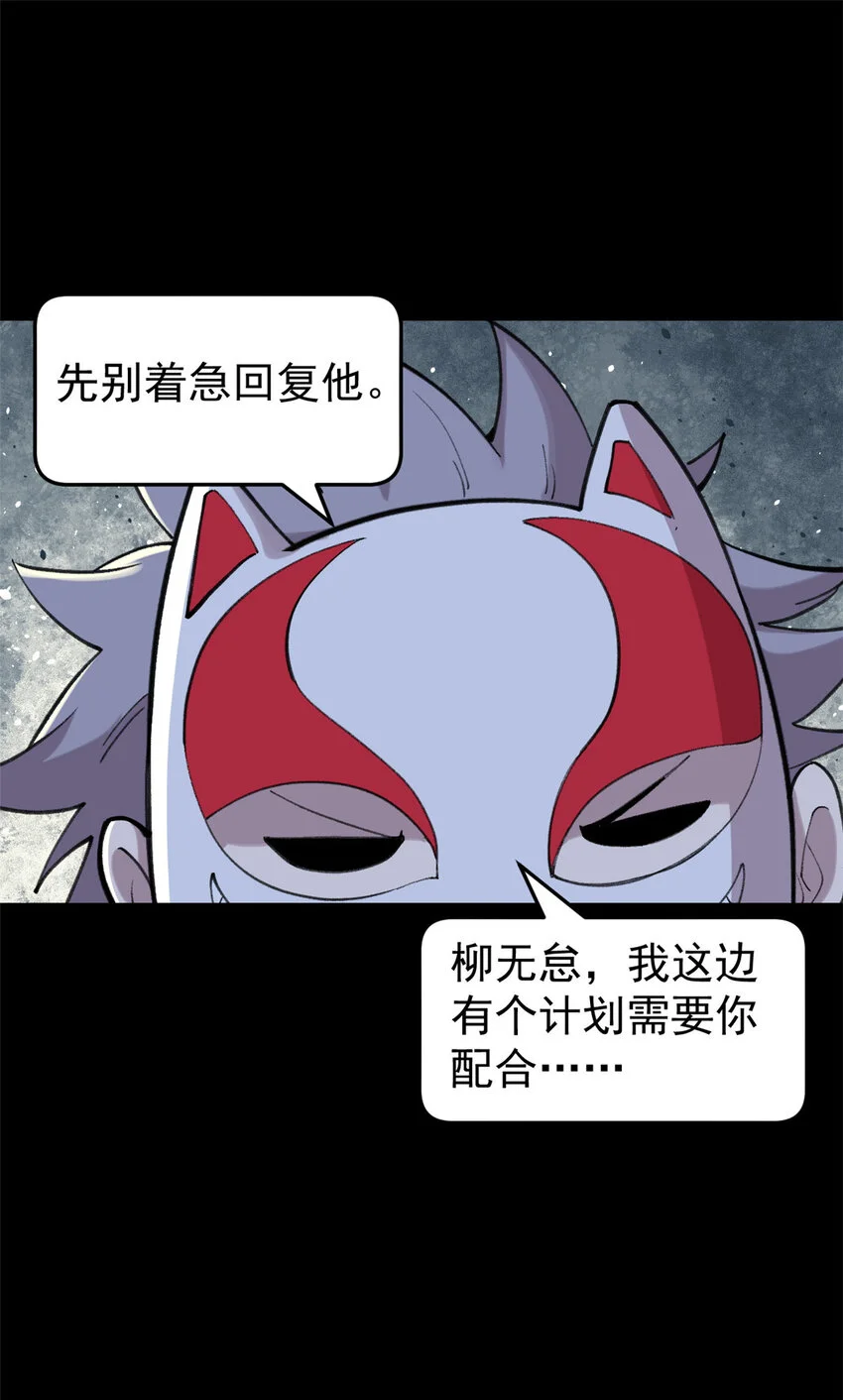 32 走了熊孩子，来了熊家长33