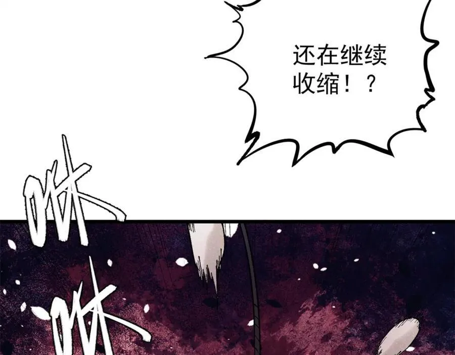 121 汇合145