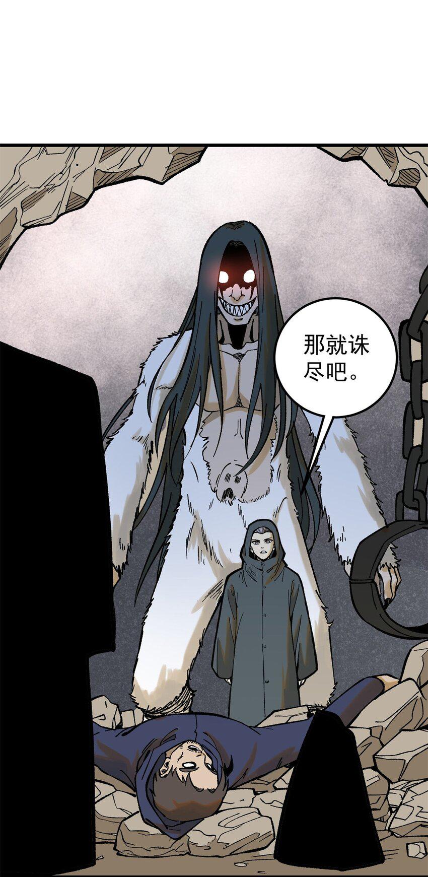 66 迟到的正义12