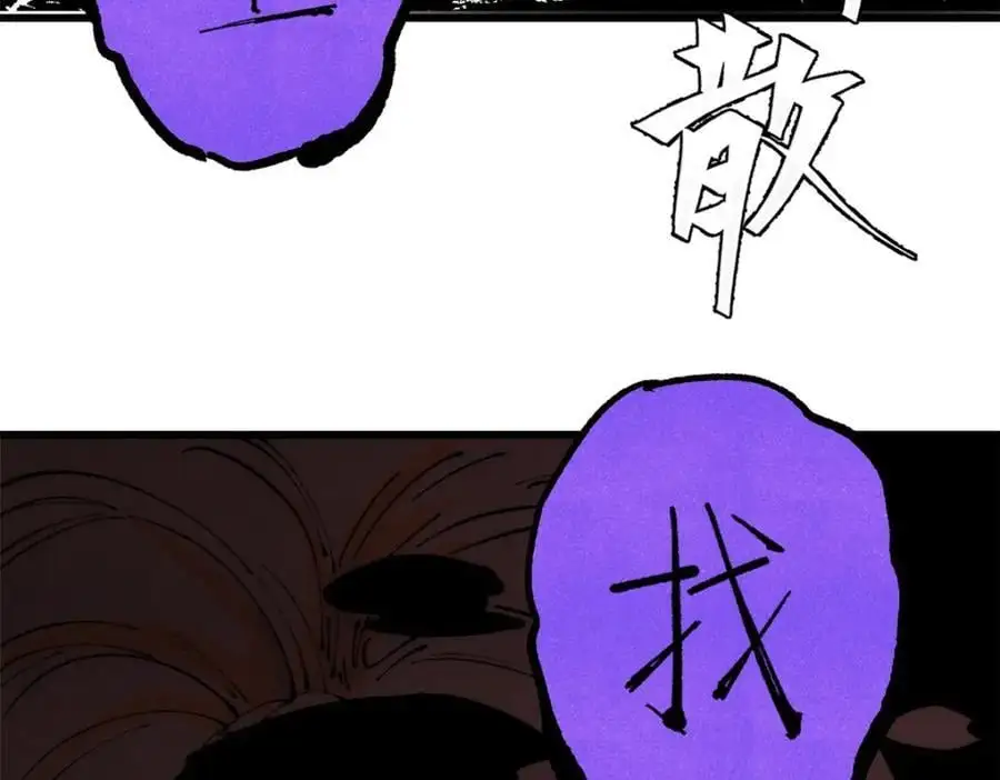 116 幻觉？61
