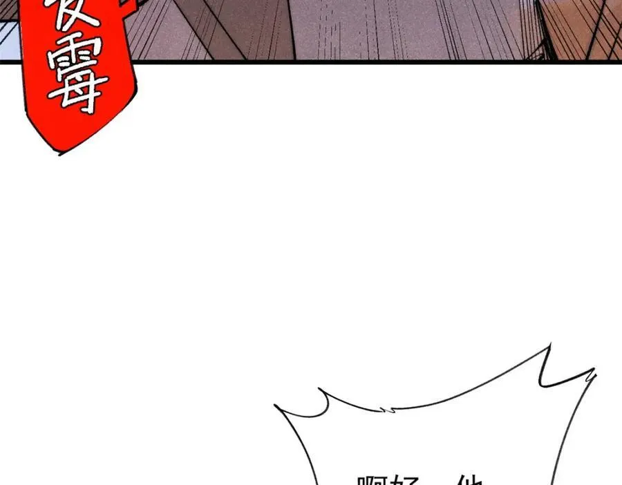 127 最后一个器官6