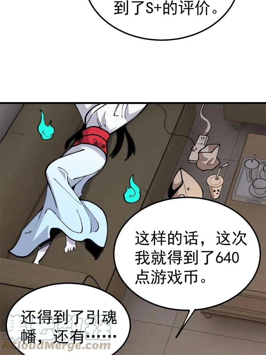 20 作客6