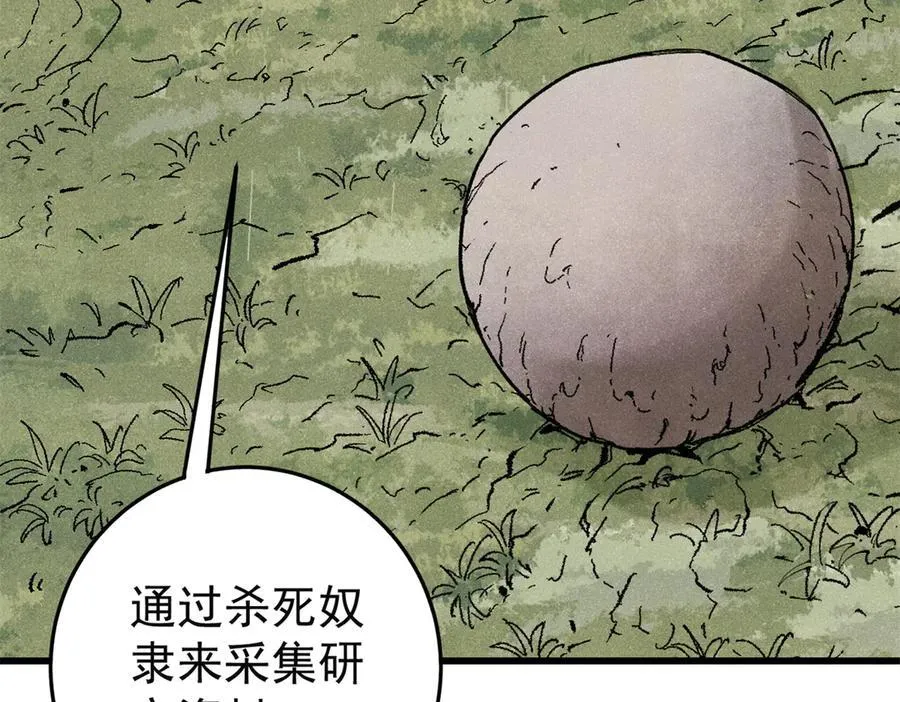 130 女巫6