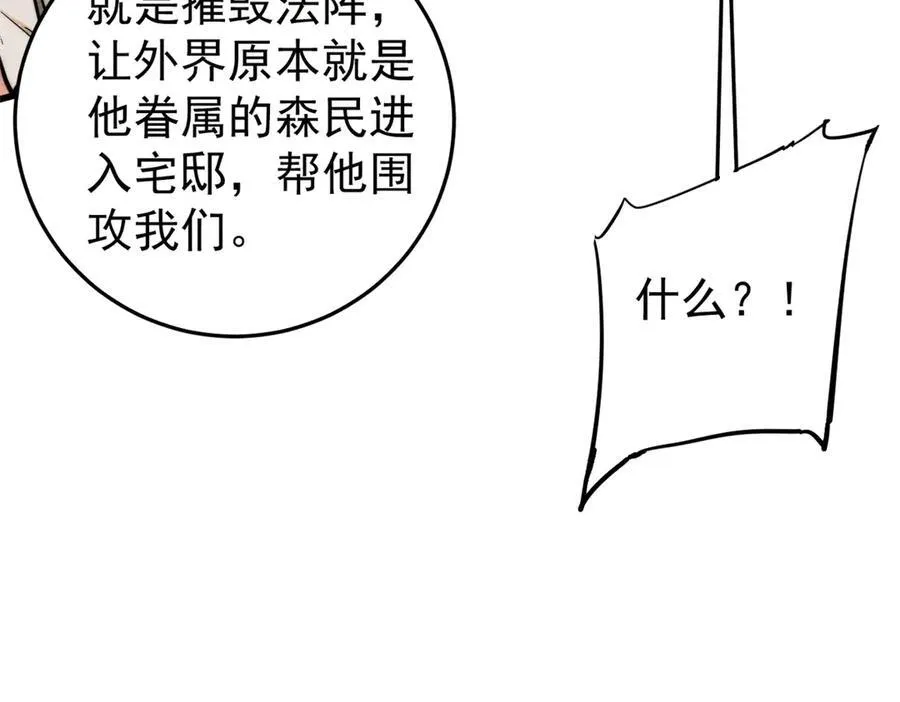 130 女巫149