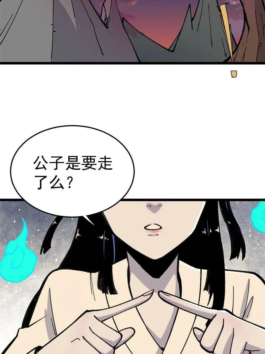 19 宅鬼13